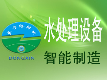 忻州移动专利净水装置